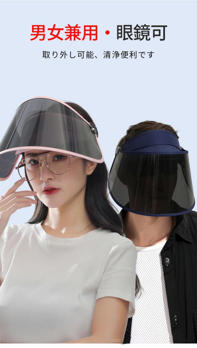 防御率99.9% 偏光サンバイザー サンハット 偏光機能 サンバイザー ブルーライトカット 紫外線対策グッズ ワイド ロング 偏光フェイスバイザー おしゃれ 自転車 ゴルフ 釣り 車 サンバイザー