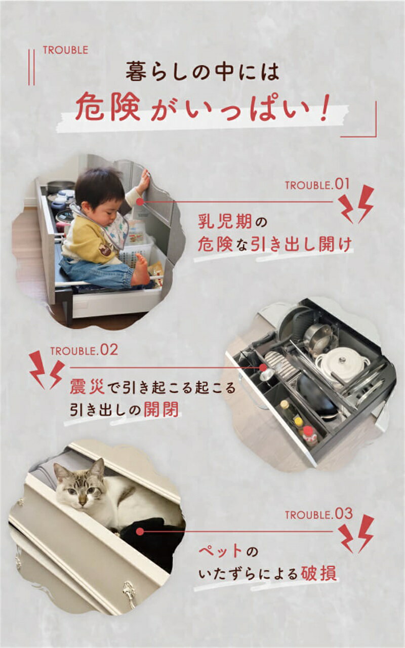 チャイルドロック マグネット式 4個セット 簡単開閉 隠せる 強力テープ 耐久性 キー ベビーロック 引き出し ドア 扉 安全 安心 ストッパー ケガ防止 いたずら防止 ベビーガード 工具不要 磁石 ロック 解除 マグネット 引き戸 ペット コスパ