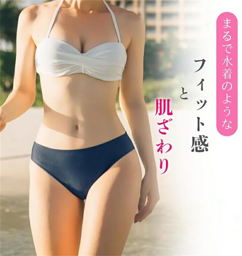 ユニセックス ショーツ 水着風ショーツ レディース 「水着のようなフィット感と快適な履き心地」 ビキニ 下着 プレイスーツ ビキニ ビキニブリーフ