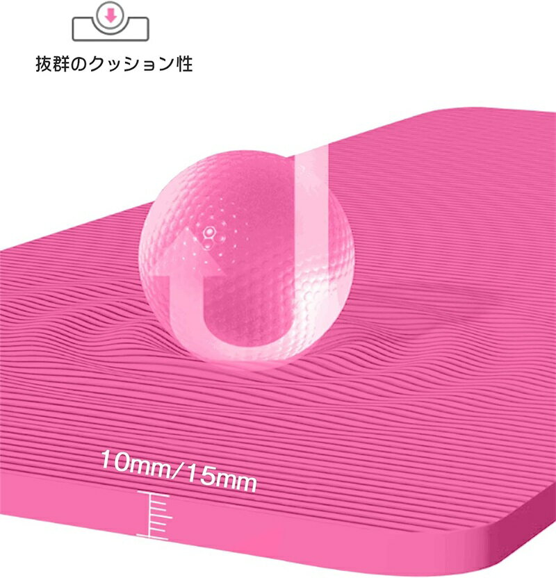 ヨガマット 10mm ノンスリップヨガマット ストレッチ ヨガ ラグ トレーニング エクササイズ ホットヨガ クッション ピラティス ダイエット プレイマット 防音 厚手