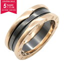 ブルガリ BVLGARI B-zero1 ビーゼロワン リング セラミック リング・指輪 ジュエリー K18PG(ピンクゴールド) セラミック メンズ レディー...