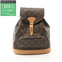 【最大10万円OFFクーポン配布中】ルイ・ヴィトン LOUIS VUITTON モンスリMM モノグラム リュックサック バックパック バッグ PVCコーティン...