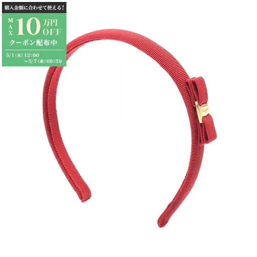 【最大10万円OFFクーポン配布中】サルヴァトーレフェラガモ Salvatore Ferragamo ヴァラリボン アクセサリー ファブリック レディース レッド系 【中古】 【最大10万円OFFクーポン配布中】サルヴァトーレフェラガモ Salvatore Ferragamo ヴァラリボン アクセサリー ファブリック レディース レッド系 【中古】