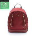 【最大10万円OFFクーポン配布中】マイケルコース Michael Kors BROOKLYN ブルックリン リュックサック バックパック バッグ ナイロン レ...
