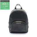 【最大10万円OFFクーポン配布中】マイケルコース Michael Kors JAYCEE ジェイシー リュックサック バックパック バッグ レザー レディース...
