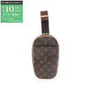 【最大10万円OFFクーポン配布中】ルイ・ヴィトン LOUIS VUITTON ポシェットガンジュ モノグラム ウエストバッグ ボディバッグ バッグ PVCコー...