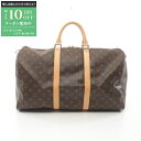 【最大10万円OFFクーポン配布中】ルイ・ヴィトン LOUIS VUITTON キーポル50 ボストンバッグ バッグ PVCコーティングキャンバス レザー モノ...