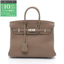 【最大10万円OFFクーポン配布中】エルメス HERMES バーキン25 エトゥープ ハンドバッグ バッグ トゴ トゴ レディース ベージュ系 【中古】