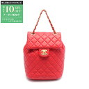 【最大10万円OFFクーポン配布中】シャネル CHANEL マトラッセ リュックサック バックパック バッグ ラムスキン(羊革) レディース レッド系 A911...