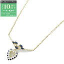 【最大10万円OFFクーポン配布中】ティファニー TIFFANY&CO...(4)
