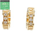 【最大10万円OFFクーポン配布中】ティファニー TIFFANY&CO...(4)