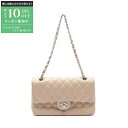 【最大10万円OFFクーポン配布中】シャネル CHANEL マトラッセ Wフラップ ショルダーバッグ バッグ ラムスキン(羊革) レディース ベージュ系 A01...