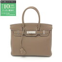 【最大10万円OFFクーポン配布中】エルメス HERMES バーキン30 ハンドバッグ バッグ トゴ トゴ レディース ブラウン系 【中古】