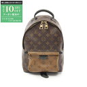 【最大10万円OFFクーポン配布中】ルイ・ヴィトン LOUIS VUITTON パームスプリングス バックパックPM リュックサック バックパック バッグ PV...