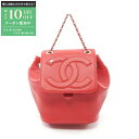 【最大10万円OFFクーポン配布中】シャネル CHANEL ココマーク リュックサック バックパック バッグ レザー レディース レッド系 【中古】