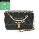 【最大10万円OFFクーポン配布中】シャネル CHANEL マトラッセ ショルダーバッグ バッグ ラムスキン(羊革) レディース ブラック系 AS5011 【中...