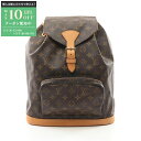 【最大10万円OFFクーポン配布中】ルイ・ヴィトン LOUIS VUITTON モンスリGM モノグラム リュックサック バックパック バッグ PVCコーティン...