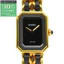 【最大10万円OFFクーポン配布中】シャネル CHANEL プルミエールS 腕時計 時計 GP(ゴールドメッキ) レザー レディース ブラック系 H0001 【中古】(2)