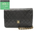 【最大10万円OFFクーポン配布中】シャネル CHANEL マトラッセ ショルダーバッグ バッグ ラムスキン(羊革) レディース ブラック系 A03570 【中...