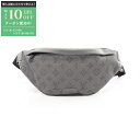 【最大10万円OFFクーポン配布中】ルイ・ヴィトン LOUIS VUITTON ディスカバリー バムバッグPM モノグラムシャドウ グリ ウエストバッグ ボディ...