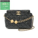 【最大10万円OFFクーポン配布中】シャネル CHANEL マトラッセ ショルダーバッグ バッグ ラムスキン(羊革) レディース ブラック系 【中古】