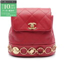 【最大10万円OFFクーポン配布中】シャネル CHANEL マトラッセ スモール チェーン リュックサック バックパック バッグ ラムスキン(羊革) レディース...