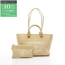 【最大10万円OFFクーポン配布中】シャネル CHANEL ドーヴィル スモール トートバッグ バッグ キャンバス レザー レディース イエロー系 AS3257...