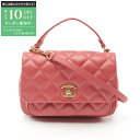 【最大10万円OFFクーポン配布中】シャネル CHANEL ミニマトラッセ トップハンドル ショルダーバッグ バッグ ラムスキン(羊革) レディース レッド系 ...