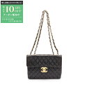 【最大10万円OFFクーポン配布中】シャネル CHANEL デカマトラッセ30 クラシック ラージ Wフラップ ショルダーバッグ バッグ ラムスキン(羊革) レ...