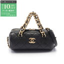 【最大10万円OFFクーポン配布中】シャネル CHANEL マトラッセ ボーリングバッグ ショルダーバッグ バッグ キャビアスキン(グレインドカーフ) レディー...