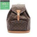 【最大10万円OFFクーポン配布中】ルイ・ヴィトン LOUIS VUITTON モンスリGM モノグラム リュックサック バックパック バッグ PVCコーティン...