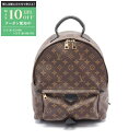 【最大10万円OFFクーポン配布中】ルイ・ヴィトン LOUIS VUITTON パームスプリングス バックパックMM モノグラム リュックサック バックパック ...