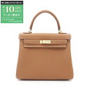 【最大10万円OFFクーポン配布中】エルメス HERMES ケリー25 ゴールド ハンドバッグ バッグ トゴ トゴ レディース ブラウン系 044624CK 【...