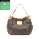【最大10万円OFFクーポン配布中】ルイ・ヴィトン LOUIS VUITTON ガリエラPM モノグラム ショルダーバッグ バッグ PVCコーティングキャンバス...