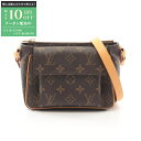 【最大10万円OFFクーポン配布中】ルイ・ヴィトン LOUIS VUITTON ヴィバシテPM モノグラム ショルダーバッグ バッグ PVCコーティングキャンバ...