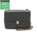 【最大10万円OFFクーポン配布中】シャネル CHANEL マトラッセ ショルダーバッグ バッグ ラムスキン(羊革) レディース ブラック系 【中古】