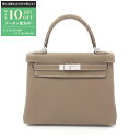 【最大10万円OFFクーポン配布中】エルメス HERMES ケリー28 ハンドバッグ バッグ トゴ トゴ レディース ブラウン系 030931CK 【中古】