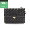 【最大10万円OFFクーポン配布中】シャネル CHANEL マトラッセ シングルフラップ ショルダーバッグ バッグ ラムスキン(羊革) レディース ブラック系 ...