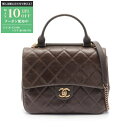 【最大10万円OFFクーポン配布中】シャネル CHANEL マトラッセ ショルダーバッグ バッグ レザー レディース ブラウン系 【中古】