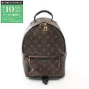 【最大10万円OFFクーポン配布中】ルイ・ヴィトン LOUIS VUITTON パームスプリングス バックパックPM モノグラム リュックサック バックパック ...
