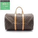 【最大10万円OFFクーポン配布中】ルイ・ヴィトン LOUIS VUITTON キーポル50 モノグラム ボストンバッグ バッグ PVCコーティングキャンバス ...