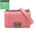 【最大10万円OFFクーポン配布中】シャネル CHANEL ボーイシャネル スモール シェブロン Vステッチ ショルダーバッグ バッグ レザー レディース ピン...