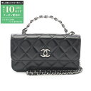 【最大10万円OFFクーポン配布中】シャネル CHANEL マトラッセ ショルダーバッグ バッグ レザー レディース ブラック系 AP3642 【中古】