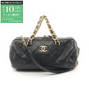 【最大10万円OFFクーポン配布中】シャネル CHANEL マトラッセ ボーリングバッグ ショルダーバッグ バッグ キャビアスキン(グレインドカーフ) レディー...