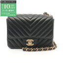 【最大10万円OFFクーポン配布中】シャネル CHANEL シェブロン Vステッチ ショルダーバッグ バッグ ラムスキン(羊革) レディース ブラック系 A35...