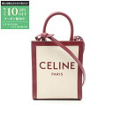 【最大10万円OFFクーポン配布中】セリーヌ CELINE ミニ バーティカルカバ ハンドバッグ バッグ キャンバス レザー レディース アイボリー系 / ボル...