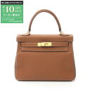 【最大10万円OFFクーポン配布中】エルメス HERMES ケリー28 ヴェルソ ハンドバッグ バッグ レザー トゴ トゴ レディース ブラウン系 トゥルティエ...