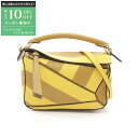 【最大10万円OFFクーポン配布中】ロエベ LOEWE パズルバッグ ミニ ハンドバッグ バッグ レザー レディース イエロー系 / ブラウン系 【中古】
