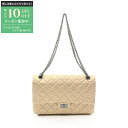 【最大10万円OFFクーポン配布中】シャネル CHANEL 2.55 マトラッセ Wフラップ ショルダーバッグ バッグ カーフ(牛革) レディース ベージュ系 ...