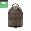 【最大10万円OFFクーポン配布中】ルイ・ヴィトン LOUIS VUITTON パームスプリングスPM リュックサック バックパック バッグ PVCコーティング...